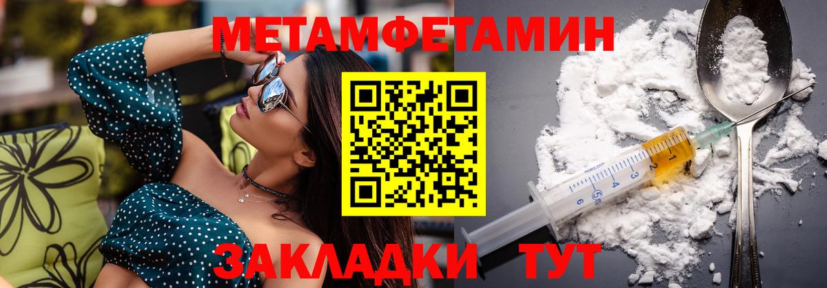 Амфетамин 97% Лесосибирск
