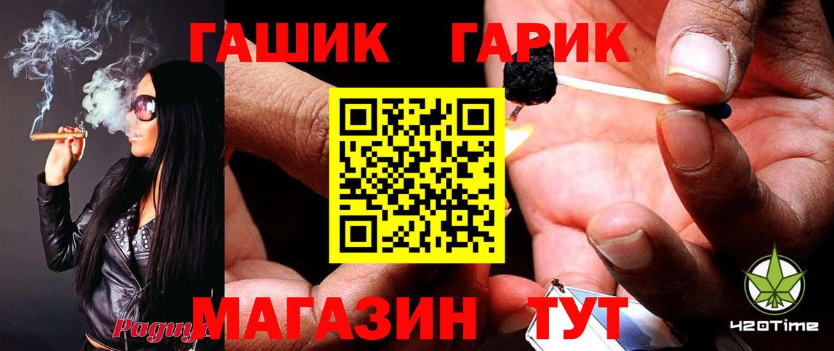 ГАШ Ice-O-Lator  Вход с VPN  Лесосибирск  ГАШИШ VHQ 
