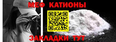 кокаин премиум Жуковский