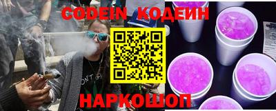 дмт Заволжье