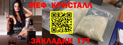 дмт Заволжье