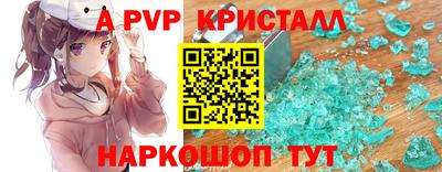 кокаин премиум Жуковский