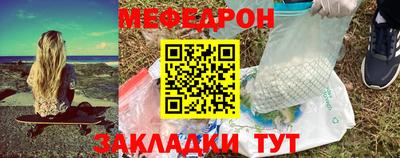 метадон Ипатово