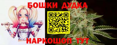кокаин премиум Жуковский
