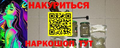 кокаин премиум Жуковский