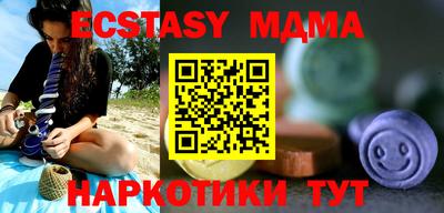 ECSTASY Изобильный