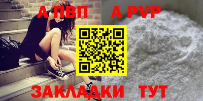 гидра Свободный