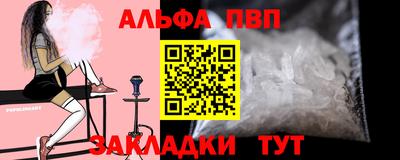 кокаин премиум Жуковский
