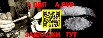 кокаин премиум Жуковский