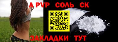 кокаин премиум Жуковский