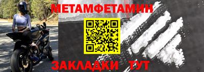 меф VHQ Ирбит