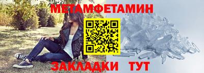 метадон Ипатово