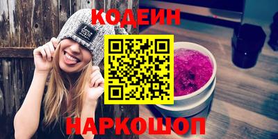 кокаин премиум Жуковский