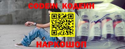 кокаин премиум Жуковский