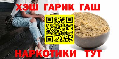 кокаин премиум Жуковский