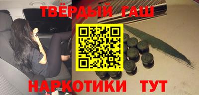герыч Заводоуковск
