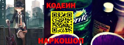 таблы Северобайкальск