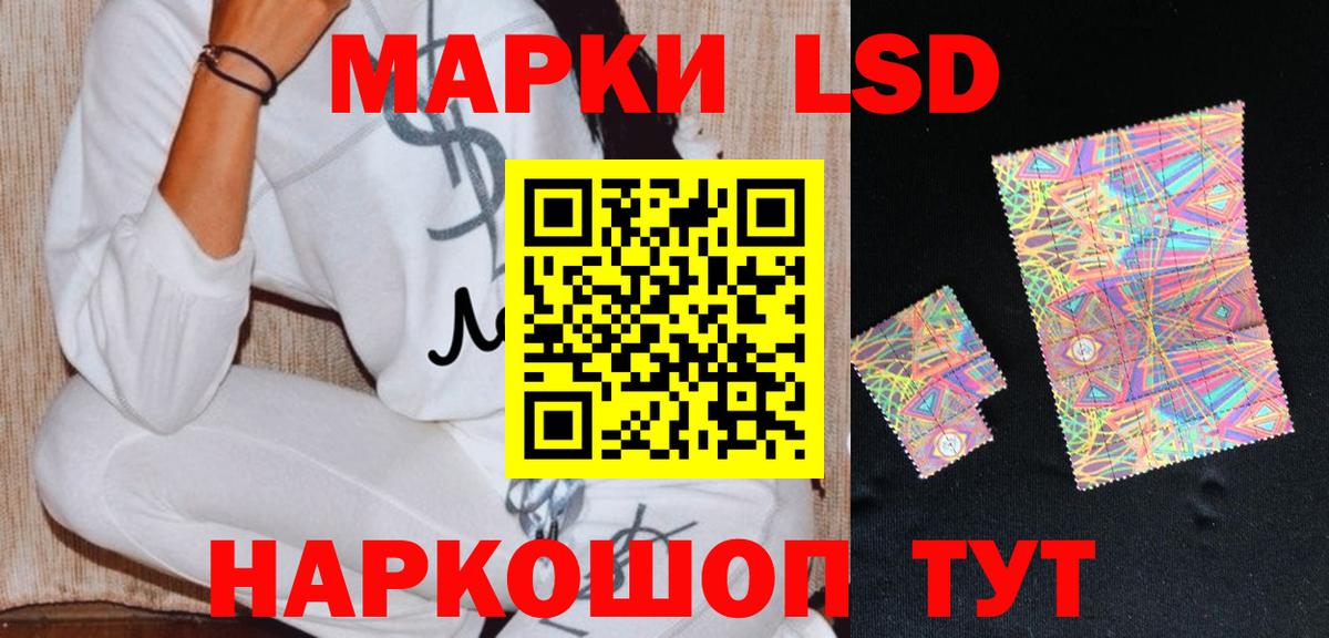 LSD-25 экстази ecstasy Лесосибирск