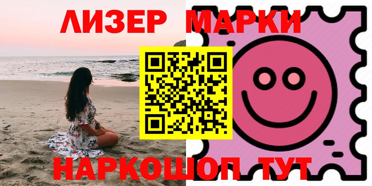 LSD-25 экстази ecstasy  Вход с VPN  Лесосибирск  Лсд 25 экстази ecstasy 
