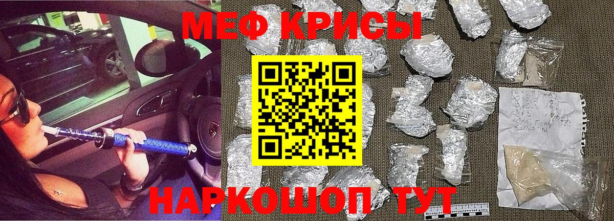Меф VHQ  кракен как зайти  Вход с VPN  Лесосибирск  Меф кристаллы  МЕФ 