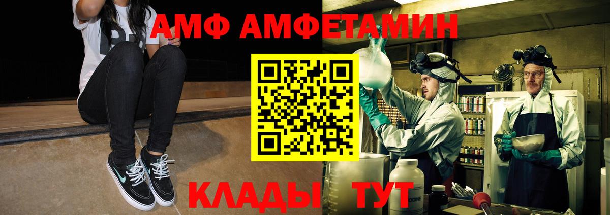 Первитин кристалл Лесосибирск
