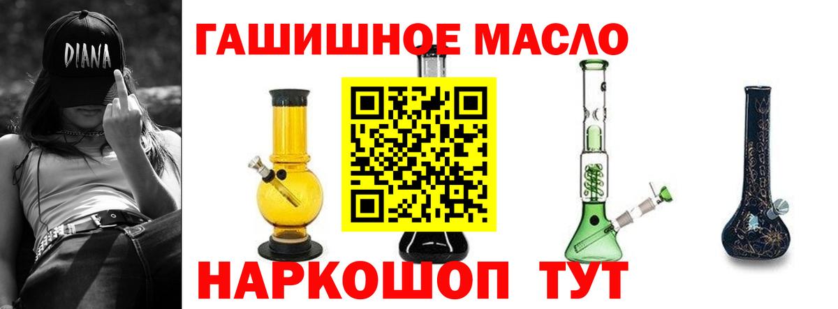 Лесосибирск  Дистиллят ТГК вейп с тгк  Вход с VPN  Дистиллят ТГК Wax 