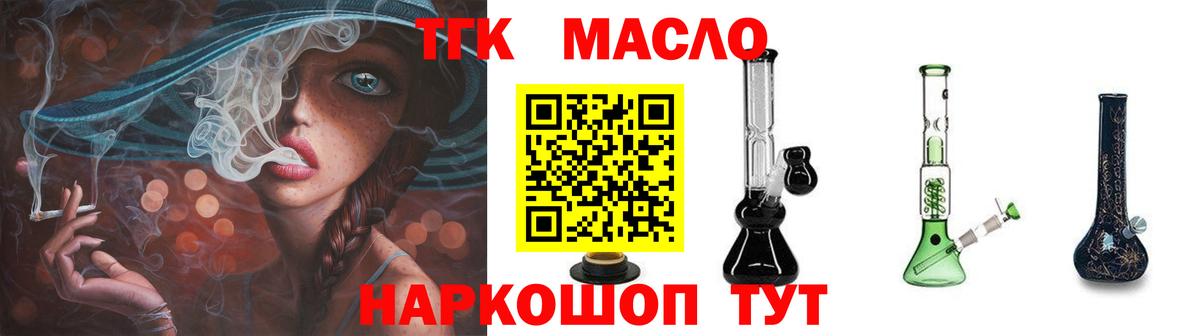 МЕТ  Лесосибирск  Вход с VPN  ГАШИШ  Мефедрон кристаллы  Cocaine  Конопля 