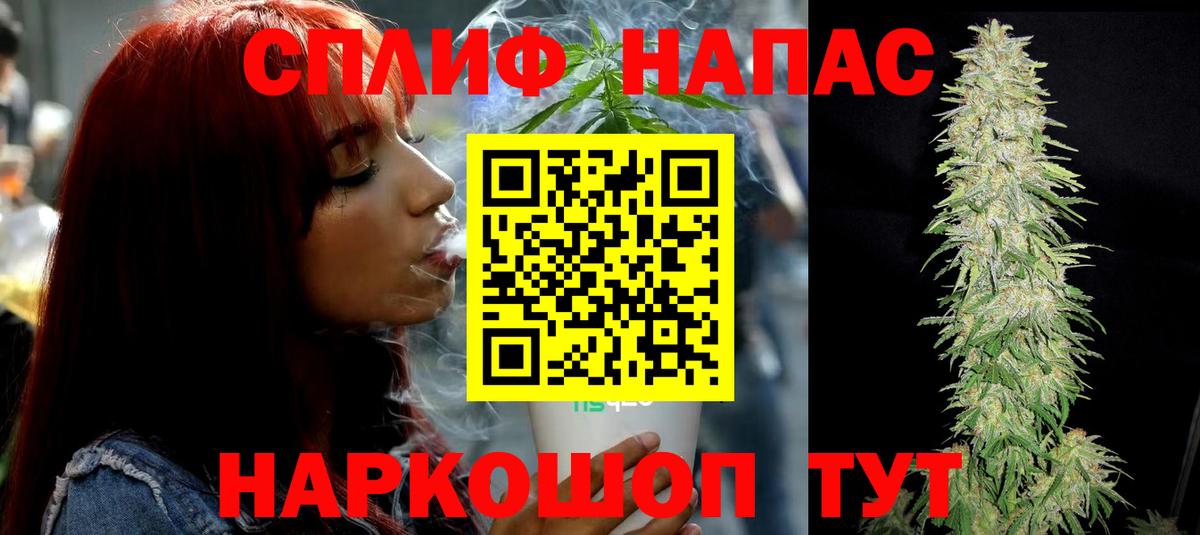 Канабис Лесосибирск