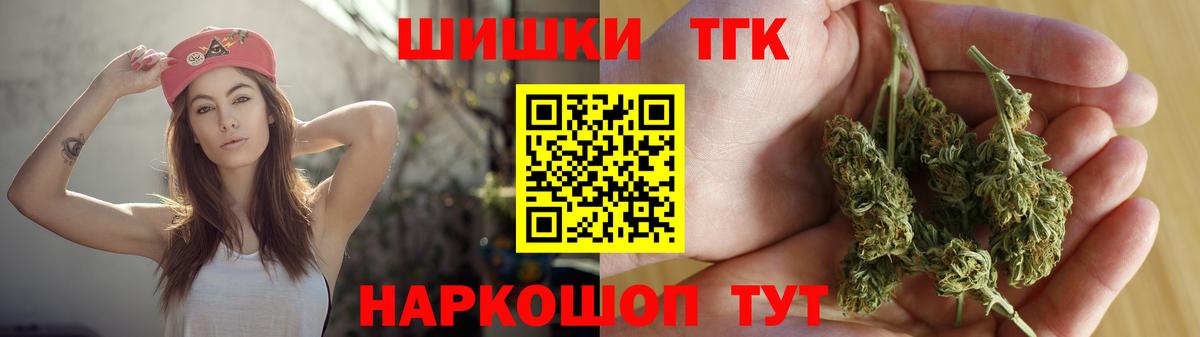 Лесосибирск  Каннабис семена  Вход с VPN  Каннабис SATIVA & INDICA  МАРИХУАНА THC 21% 